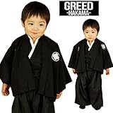 (グリード) GREED 簡単 楽ちん ベビー はかま 袴 3点セット S(80cm～90cm)[CH-40]GK058