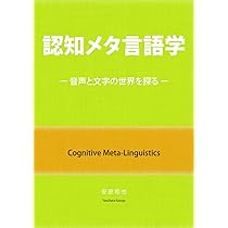 言語の小説と小説の言語 キャッチ=22〔新版〕(上) (ハヤカワepi文庫 ヘ) | ジョーゼフ