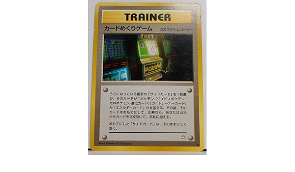 分割 セール 旧裏面ポケカ カードめくりゲーム コガネゲームコーナー 0f11d9bf 大人気ブランド通販 Feb Ulb Ac Id