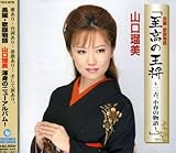 ���ҁE�̗w����u�����̉��� �`�O�g�A���t�̕���`�v