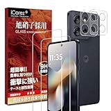 対応 moto g66j 5G / moto g66y 5G 用の ガラスフィルム (2枚) + レンズ保護フィルム(2枚) 【旭硝子素材製·硬度9H 】 モトローラ g66j 5G / モトローラ g66y 5G 用の 液晶 保護 フィルム 強化ガラス 耐衝撃 指紋防止 自動吸着 気泡レス ICGMG66JI2J2