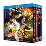 牙狼【第1～7期+外伝終章】全巻完全版Blu-ray box-packed 未開封