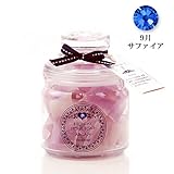 誕生月で選べる「バースデーストーンソープ アルガン」9月誕生石（サファイア）