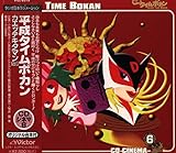 �����^�C���{�J�� CD�V�l�}6 �J�G�b�e�L�^�}�� Vol.3