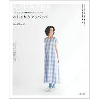 1枚でかわいいワンピース (レディブティックシリーズno.8129) 1枚でかわいいワンピース (レディブティックシリーズno.8129