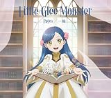 Pages / 一輪 (期間生産限定盤) ‐ Little Glee Monster (特典なし)