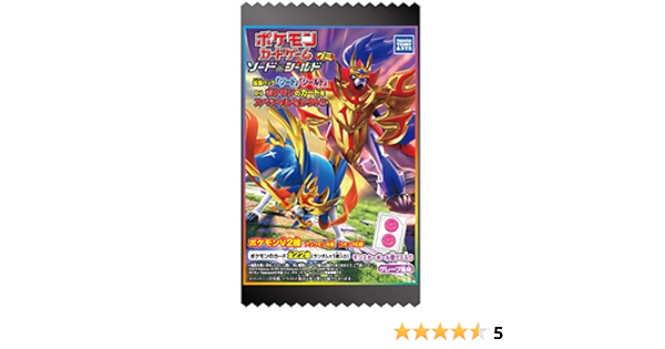 Amazon ポケモンカードゲームソード シールドグミ ソード シールド 個入 食玩 グミキャンディー ポケットモンスター 通販
