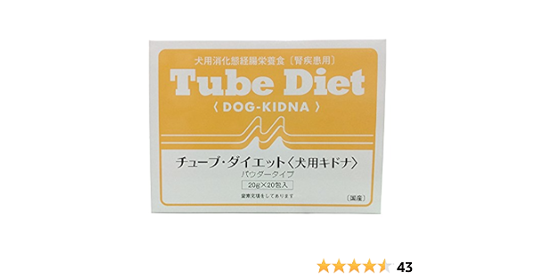 年のクリスマスの特別な衣装 療法食 森乳サンワールドグラム X 犬用品 Scapula Thouaresurloire Com