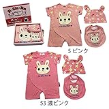 【SiShuNon/シシュノン】BIG顔ウサギ半袖ロンパース3点セット ウサギ お祝い ギフトセット ロンパース 帽子 スタイ 出産祝い 70 5 ピンク