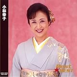 小林幸子 12CD-1024N