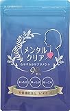 セロトニン トリプトファン サプリ リラックス ストレス サプリメント メンタルクリア (1個)