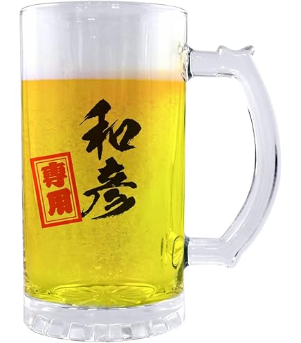 【数量限定品】阪神2023日本一記念ビアジョッキ 数量限定品】阪神2023日本一記念ビアジョッキ - メルカリ