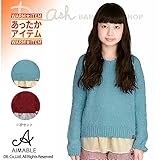 (エマーブル) AIMABLEセーター&ロンＴ ２Ｐセット/ 冬 トップス ニット 長袖 140 サックス