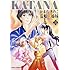 かまたきみこ「KATANA（8）－長船三姉妹－」