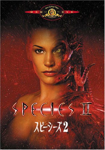 ★レンチキュラー/スピーシーズ2/ナターシャヘンストリッジ/特殊ポスター/非売品 ☆レンチキュラー/スピーシーズ2/ナターシャヘンストリッジ/特殊