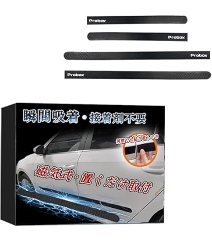 Amazon | BRIGHTZ スカイライン V36 4ドア車用 超鏡面ステンレス