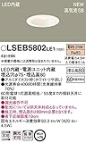 Panasonic LED ダウンライト 天井埋込型 60形 拡散 電球色 LSEB5802LE1