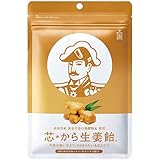 森下仁丹 芯・から生姜飴 (48g×1袋) [ のど飴 しょうが飴 生姜粉末 生姜パウダー 高知県産 黄金生姜 ジンゲロール ショウガオール ]