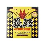 山真製鋸(Y'sGOD JAPAN) 義経 165mmx52P MAT-TY-165CS
