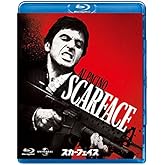 スカーフェイス [Blu-ray]