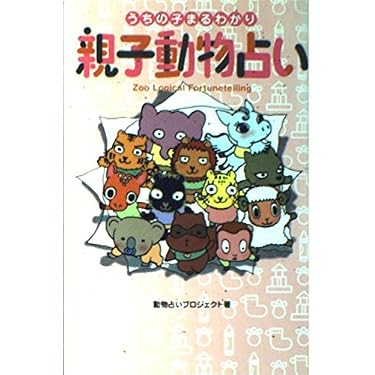 Amazon.co.jp 売れ筋ランキング: undefined の中で最も人気のある商品です