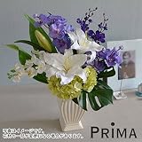 PRIMA カサブランカとオーキッドのアレンジメント 造花 お供え花 お悔やみ花 仏花