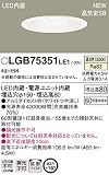 Panasonic LED ダウンライト 天井埋込型 60形 拡散 温白色 LGB75351LE1