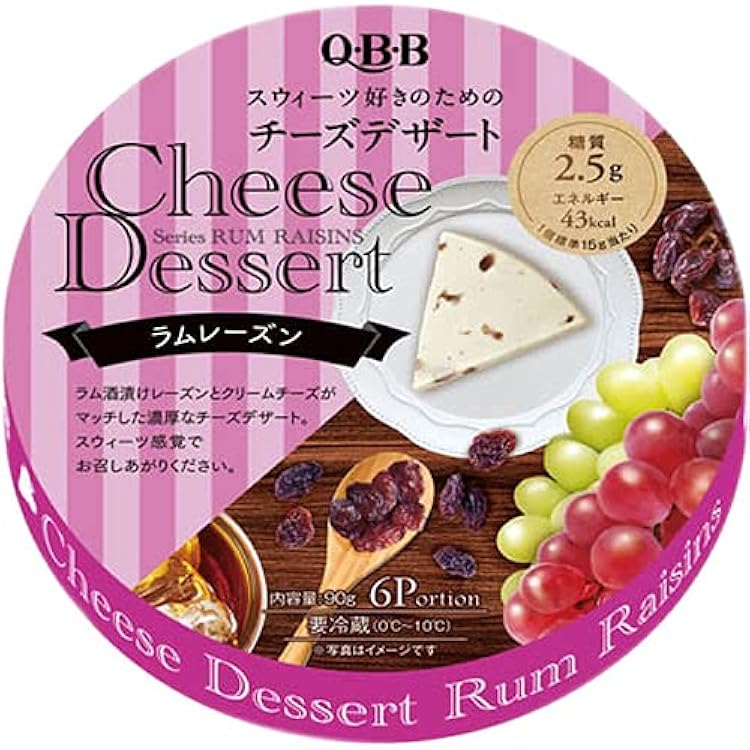 Amazon.co.jp: QBB(キュービービー) チーズデザートラムレーズン6P