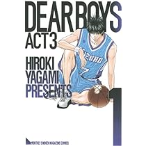 Amazon.co.jp: DEAR BOYS ACT3(1) (講談社コミックス 月刊少年マガジン