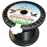未来のアグリ カラスハイレマ線 1000m KD-WIRE-CROW