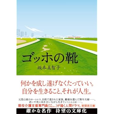 【中古】 新聞に載らない小さな事件/新風舎/新風舎 凶犯 (新風舎文庫 し 114) | 張 平, 荒岡 啓子 |本 | 通販 | Amazon