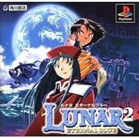 Amazon | ルナ・ジェネシス | ゲームソフト