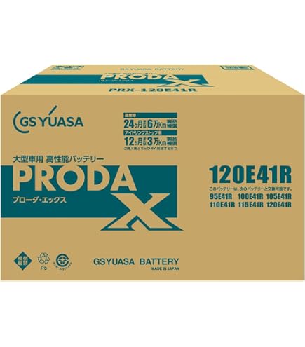 Amazon.co.jp: GS YUASA EB100-LE Electric Car Battery [Lead Acid