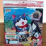 妖怪ゲラポプラス THEうたの大辞典 フユニャン ピアノリサイタル