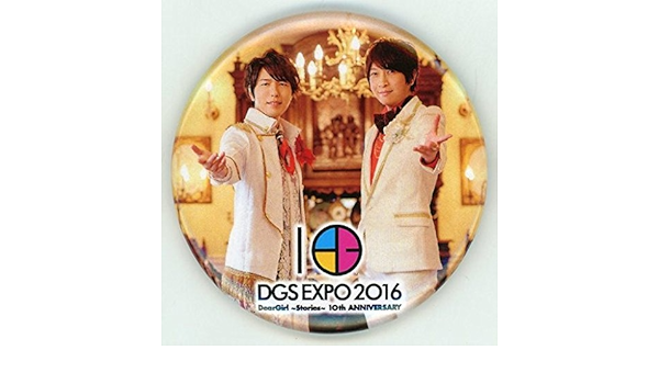 Amazon Co Jp 神谷浩史 小野大輔 白スーツ 缶バッジ Deargirl Stories 10th Anniversary Dgs Expo 16 ホビー 通販