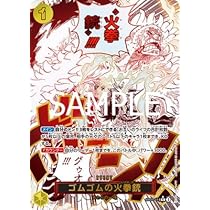 ワンピースカード ゴムゴムの火拳銃 OP11-114 R パラレル 3枚セット ゴムゴムの火拳銃(☆R/パラレル)(OP11-114) | R/パラレル