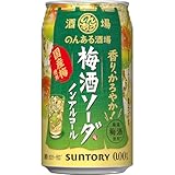 のんある酒場 梅酒ソーダ 350ml 24本 【青梅の爽やかな味わい】 [サントリー ノンアルコール ノンアル]