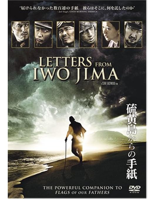 Amazon.co.jp: 父親たちの星条旗 期間限定版 [DVD] : ライアン