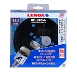 Lenox レノックス スピードスロット軸付バイメタルホールソー140mm 5121054