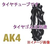 ファルケン 耕うん機用水田タイヤチューブ 適応タイヤ: AK4 4.00-19 4PR