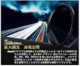 「Zomei」 可変式NDフィルター バリアブルNDX 超スリム 可変式光量調節用 円減光フィルター[減光範囲 ND2~ND400] (517-0029) (72mm)