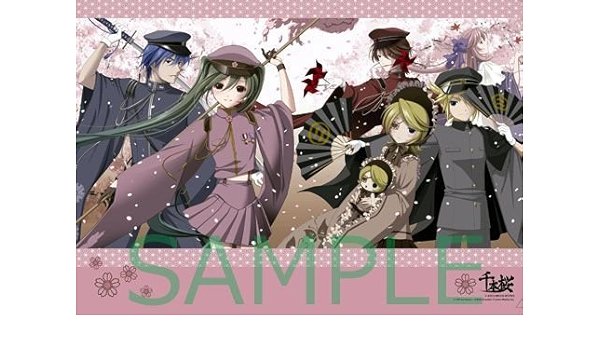 売れ筋ランキングも 千本桜 クリアファイル クリアファイル Www We Job Com