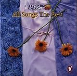 �g���C�A���O���Z�b�V�����f99 All Songs The Best