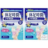【お試し8枚】休足時間 ツボ刺激ジェルシート2袋 むくみ リラックス RitsNxtオリジナルシール付き