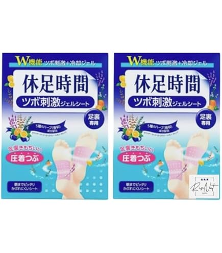 Amazon.co.jp: 休足時間 ツボ刺激ジェルシート 12枚(4枚×3袋) ×2箱