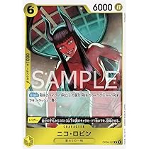 【ワンピースカード】中国版 ロビン PSA9 ワンピースカード ニコロビン 中国版 PSA9 Amazon.co.jp: ワンピ