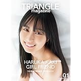 TRIANGLE magazine 01 乃木坂46 賀喜遥香 cover
