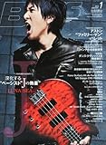 BASS MAGAZINE (ベース マガジン) 2014年 01月号 [雑誌]