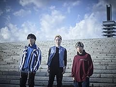 GLORIA / Sonar Pocket