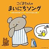 �����܂����� �܂��ɂ��\���O